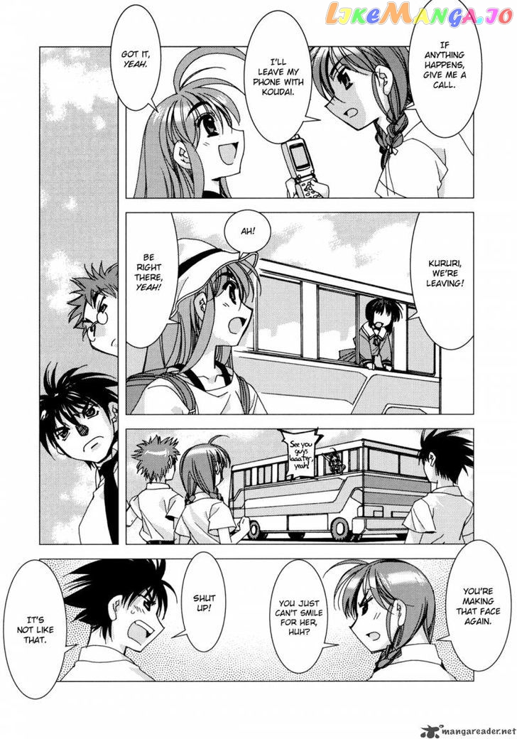 Kururikuru! chapter 5 - page 7