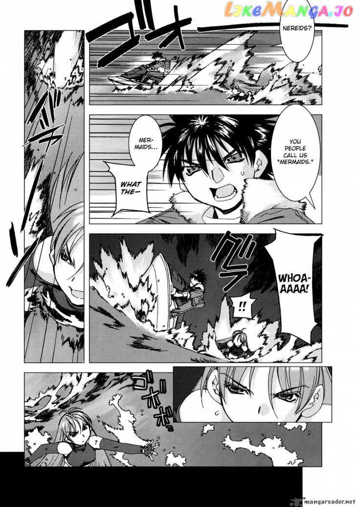 Kururikuru! chapter 6 - page 9