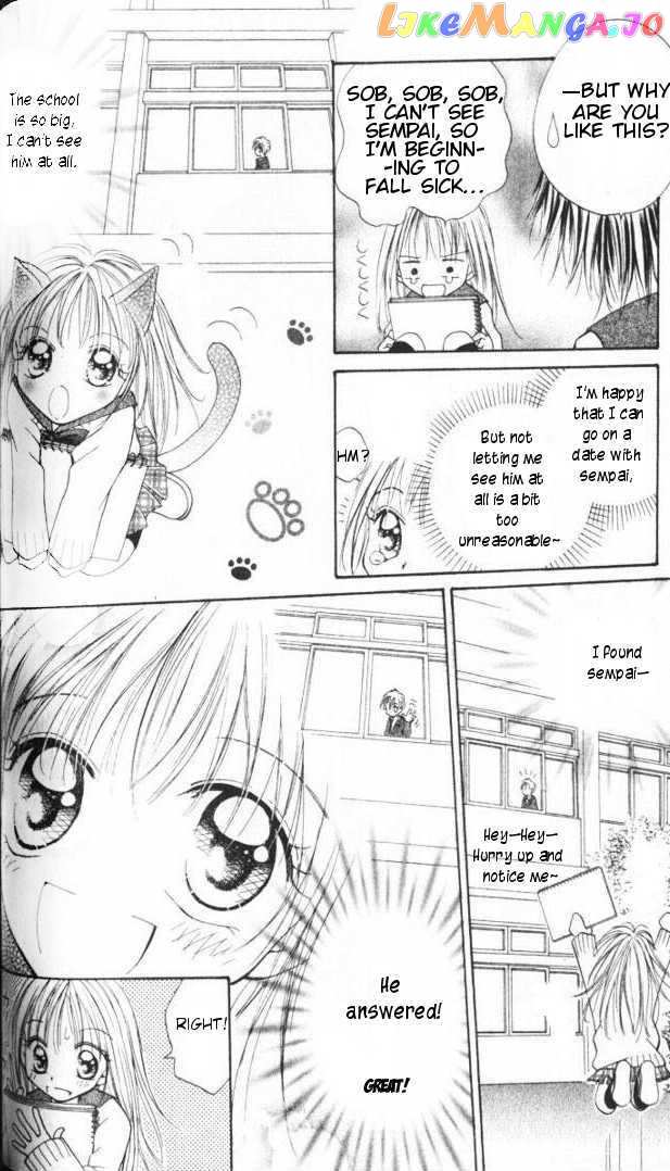 Otome no Sainou chapter 4 - page 26