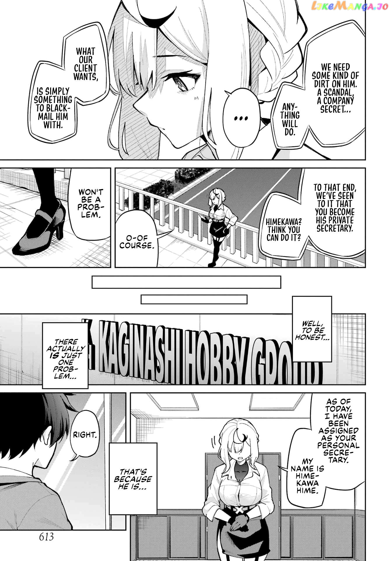 Himekawa-San Seeks Out His Secrets chapter 1 - page 3