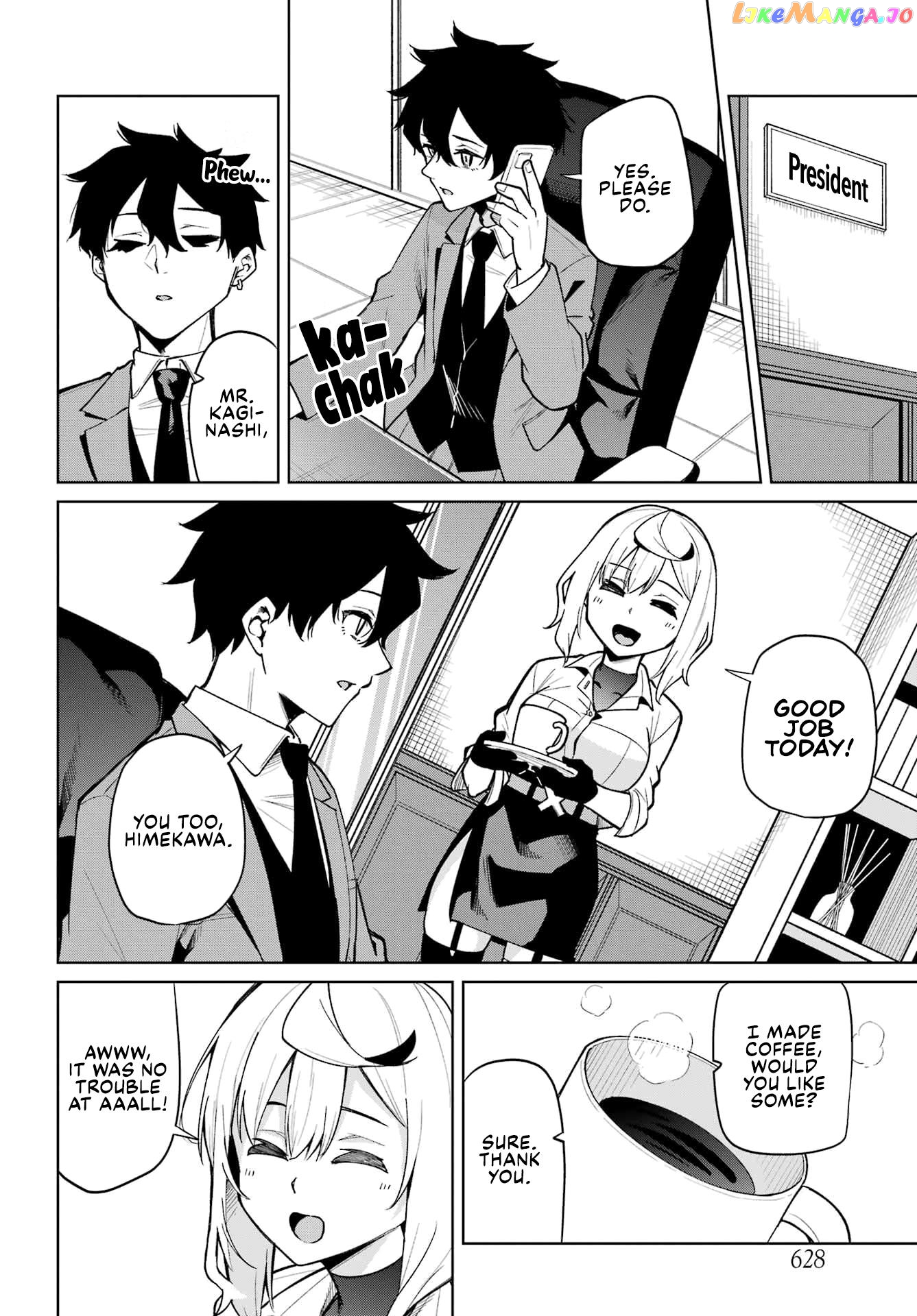 Himekawa-San Seeks Out His Secrets chapter 2 - page 2