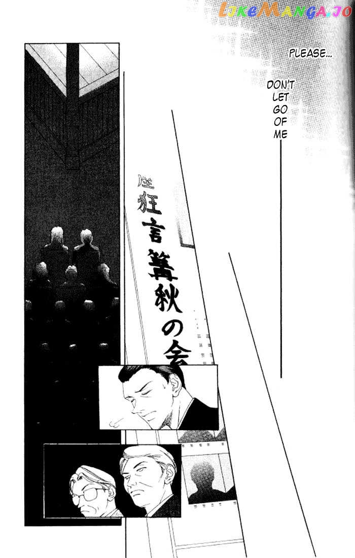 Shinayaka ni Kizutsuite chapter 11 - page 34