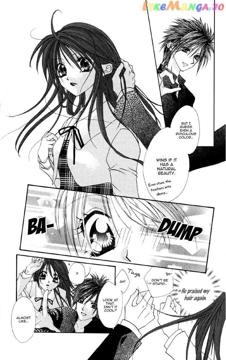 Shitsuren Biyoushitsu chapter 4 - page 13