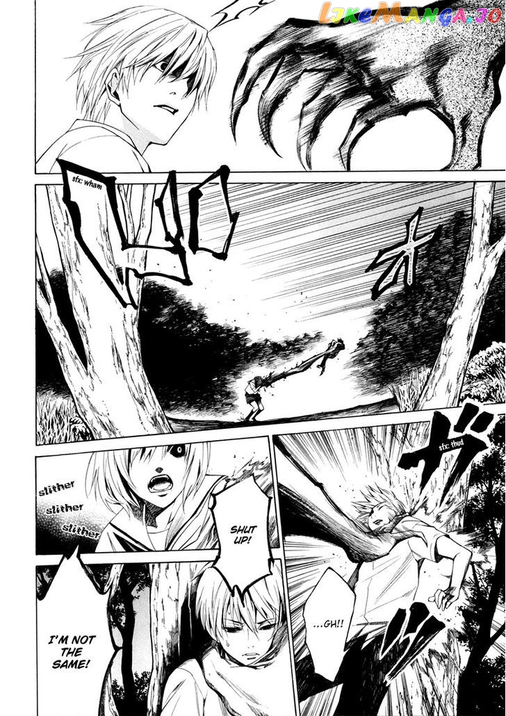 Tsumitsuki chapter 4 - page 31