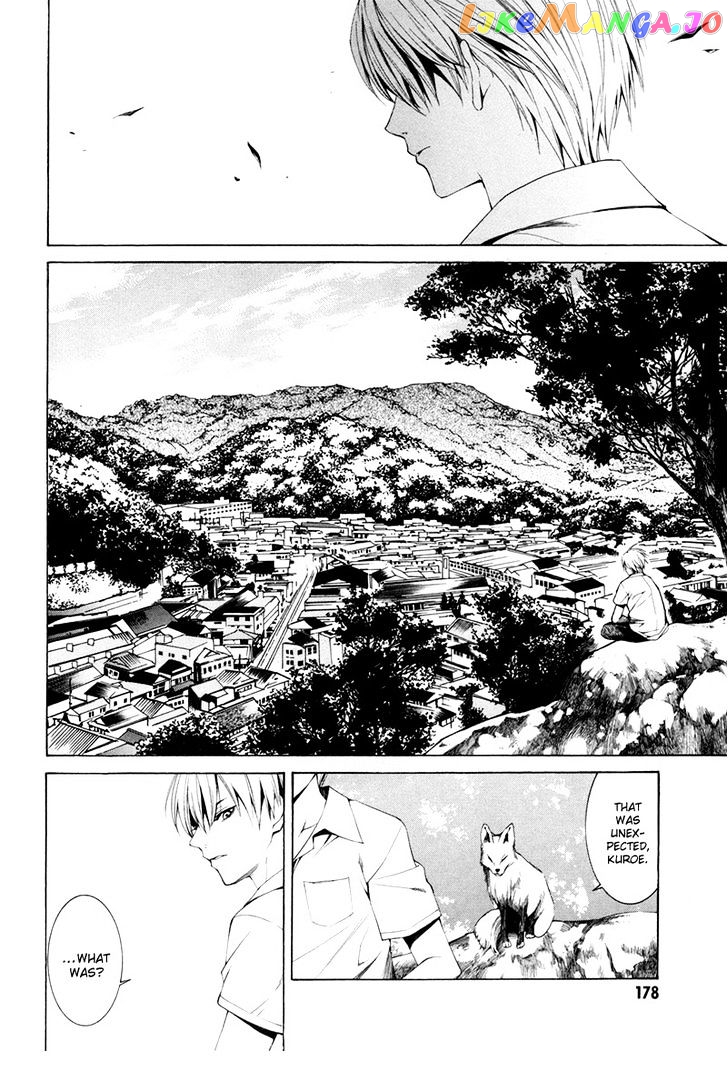 Tsumitsuki chapter 4 - page 47