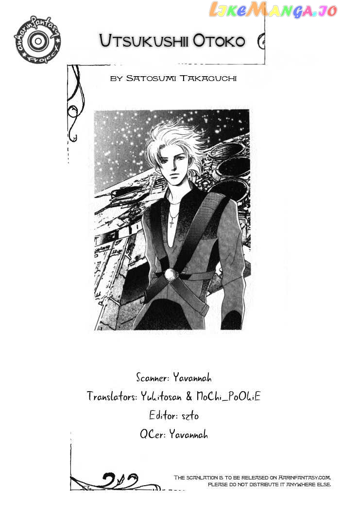 Utsukushii Otoko chapter 1.2 - page 2
