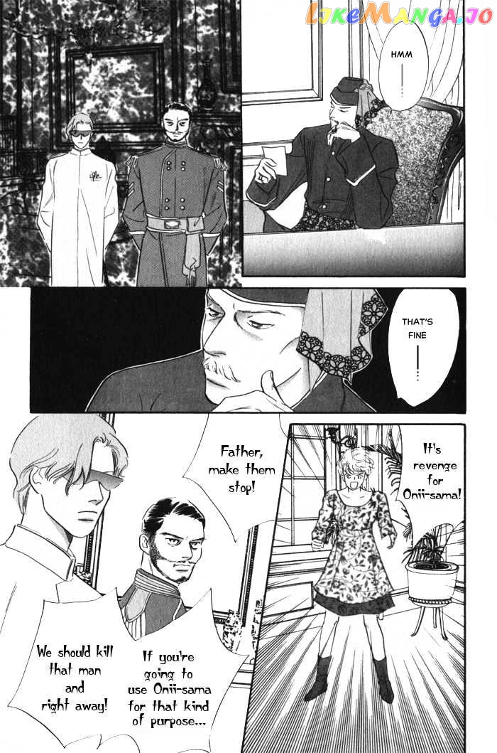 Utsukushii Otoko chapter 3 - page 12