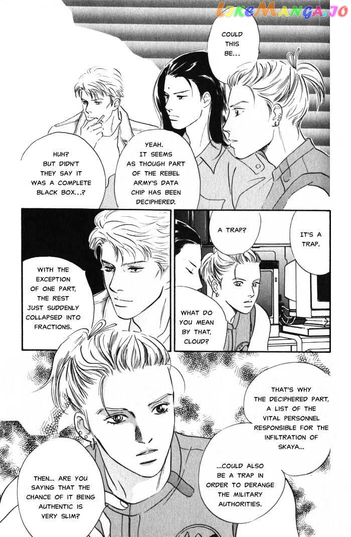 Utsukushii Otoko chapter 3 - page 20