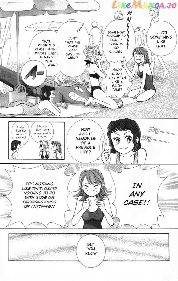 Yume No Machi chapter 1 - page 10