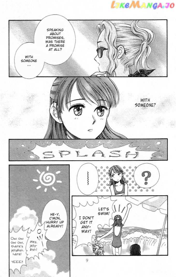 Yume No Machi chapter 1 - page 11