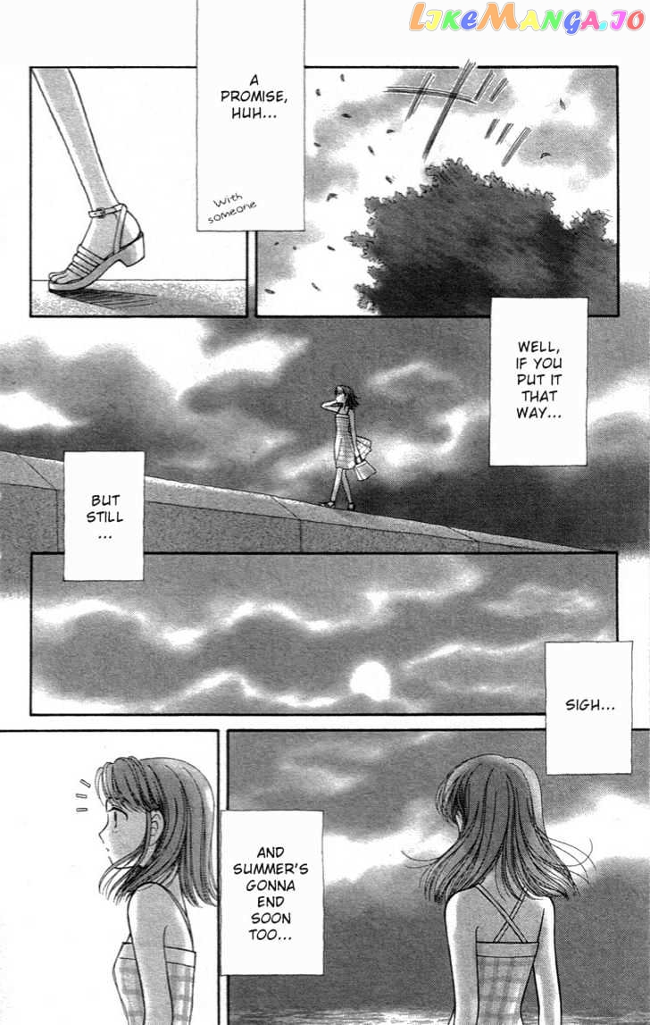 Yume No Machi chapter 1 - page 12