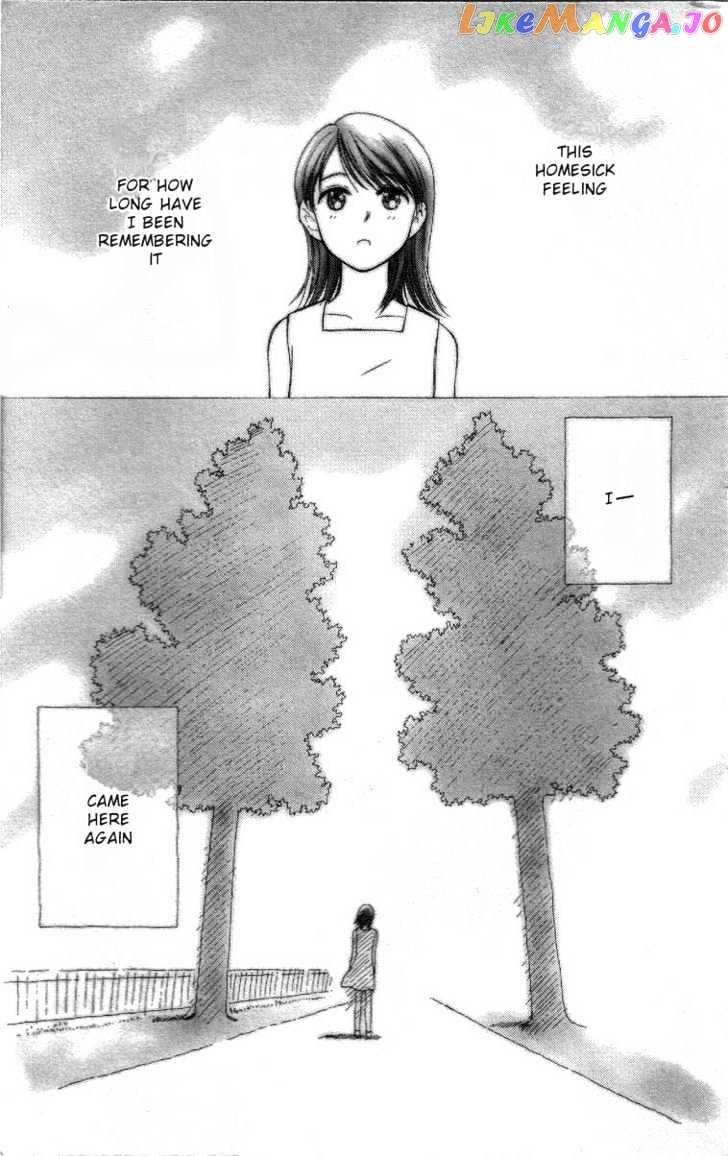 Yume No Machi chapter 1 - page 7