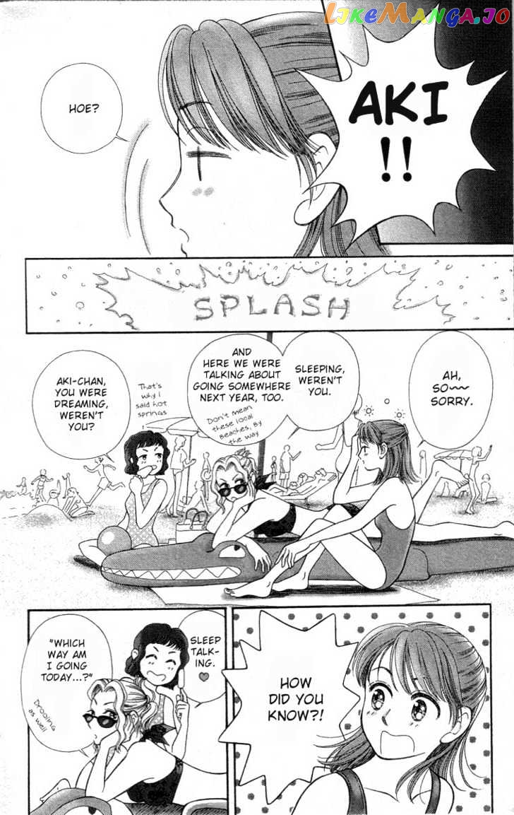 Yume No Machi chapter 1 - page 8