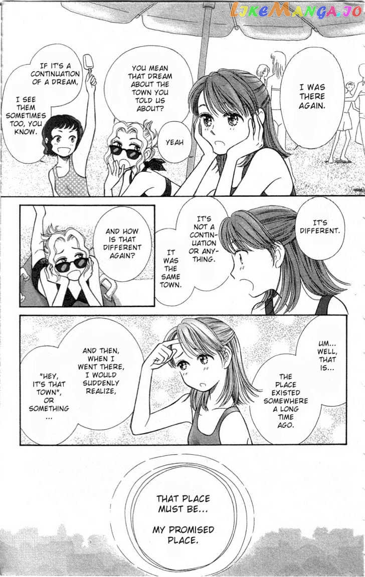 Yume No Machi chapter 1 - page 9
