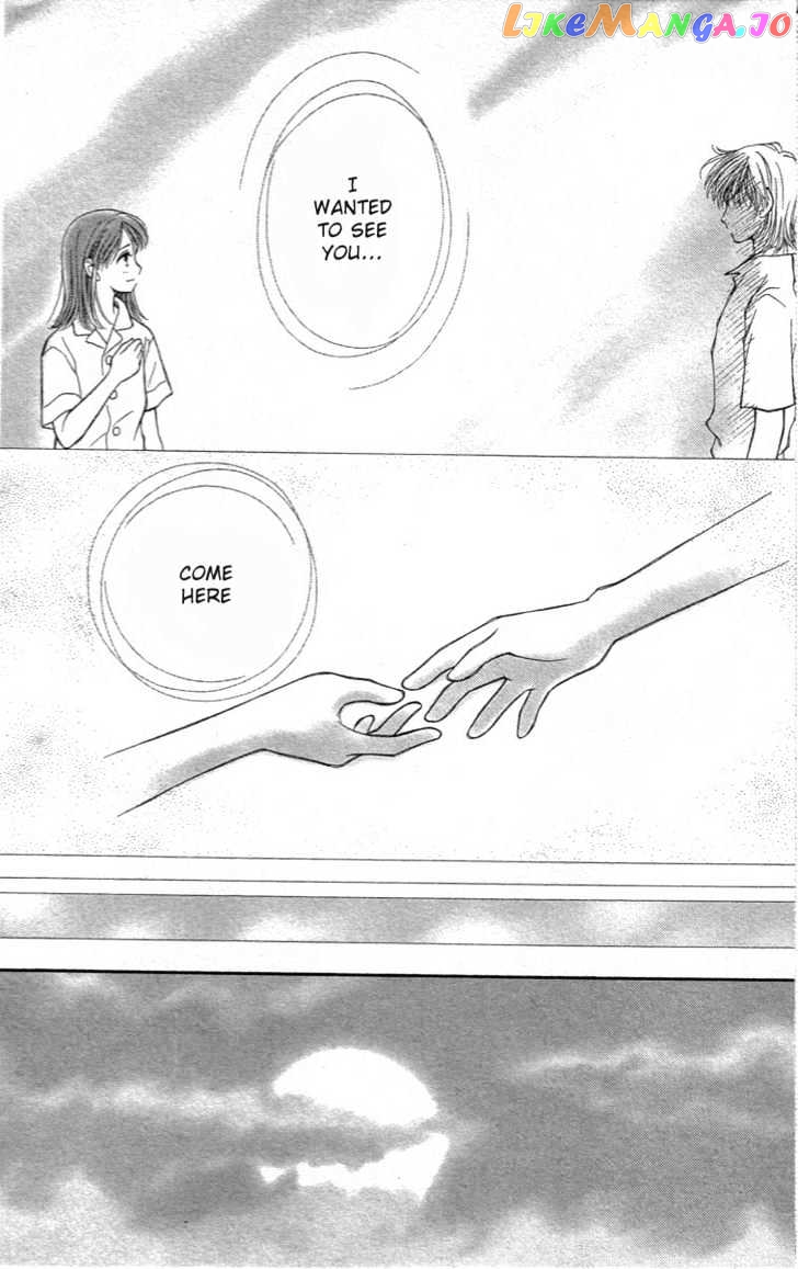 Yume No Machi chapter 2 - page 12