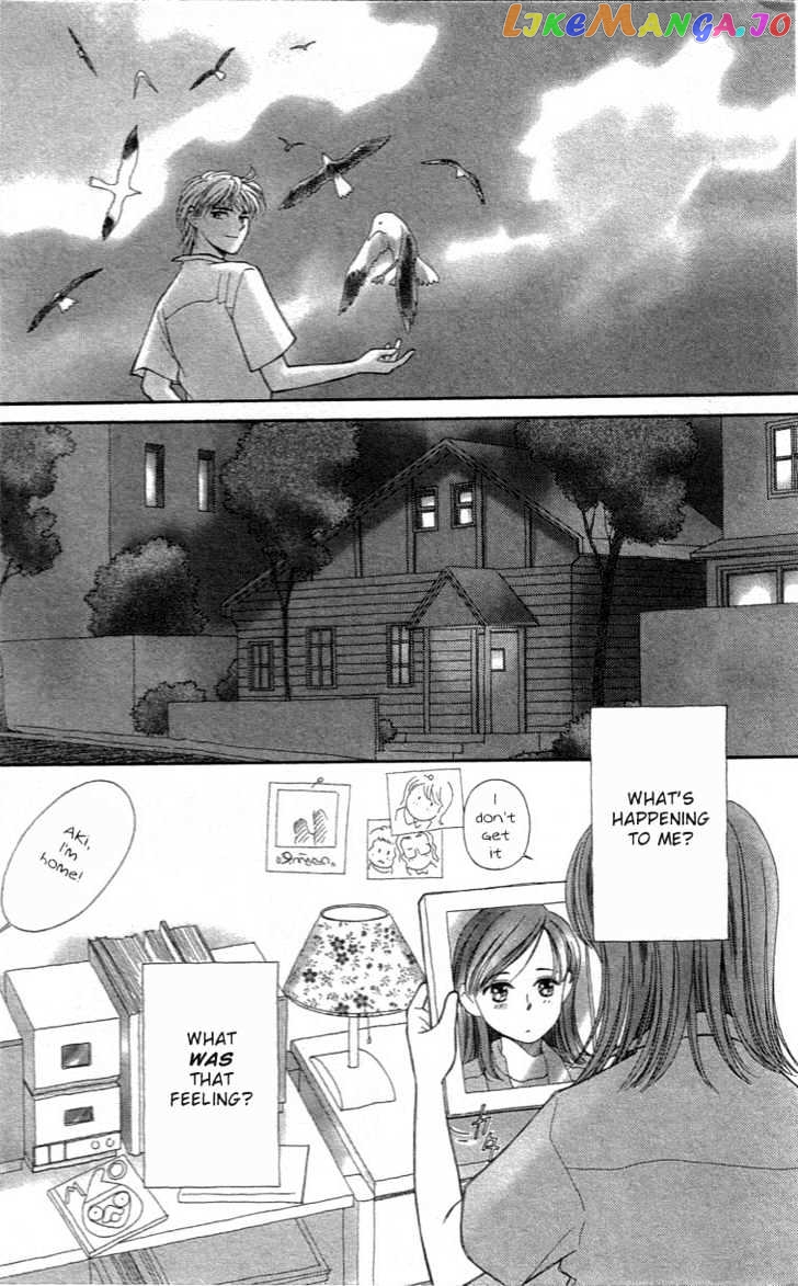 Yume No Machi chapter 2 - page 5