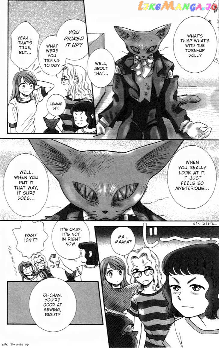 Yume No Machi chapter 4 - page 12
