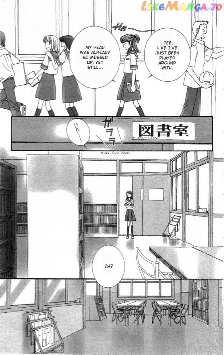 Yume No Machi chapter 4 - page 5