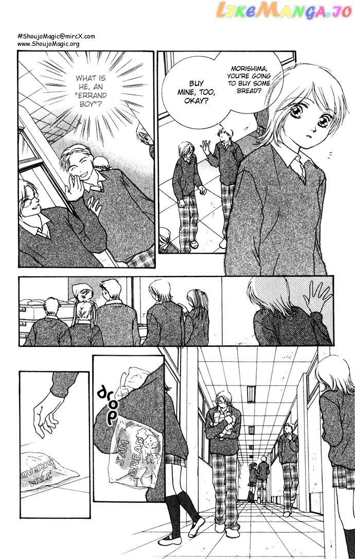 Yokujou Kiss chapter 1 - page 14
