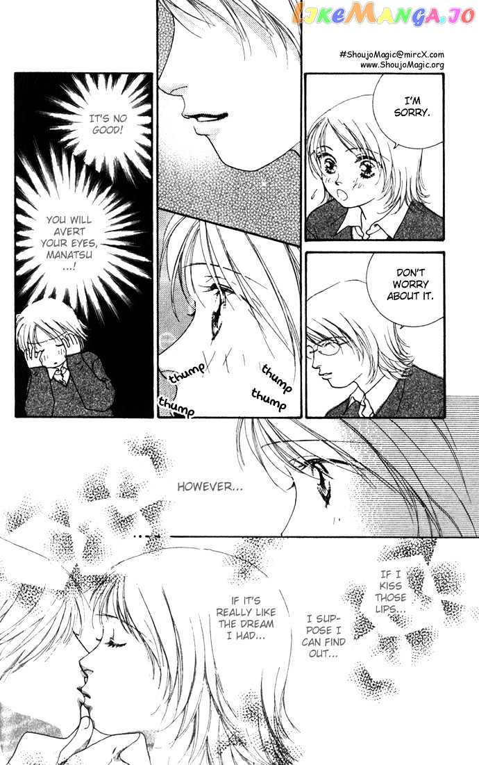 Yokujou Kiss chapter 1.1 - page 20