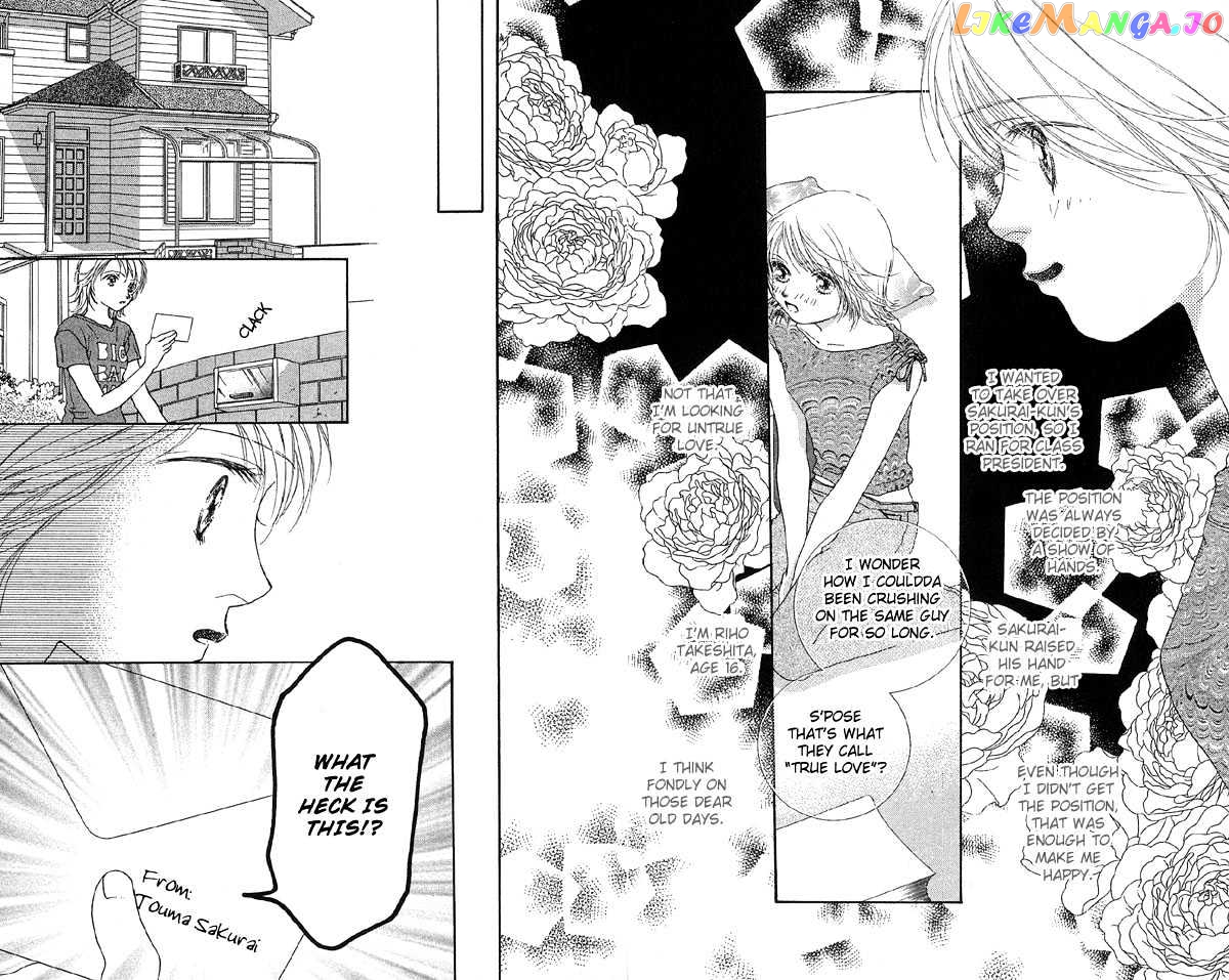 Yokujou Kiss chapter 3 - page 12