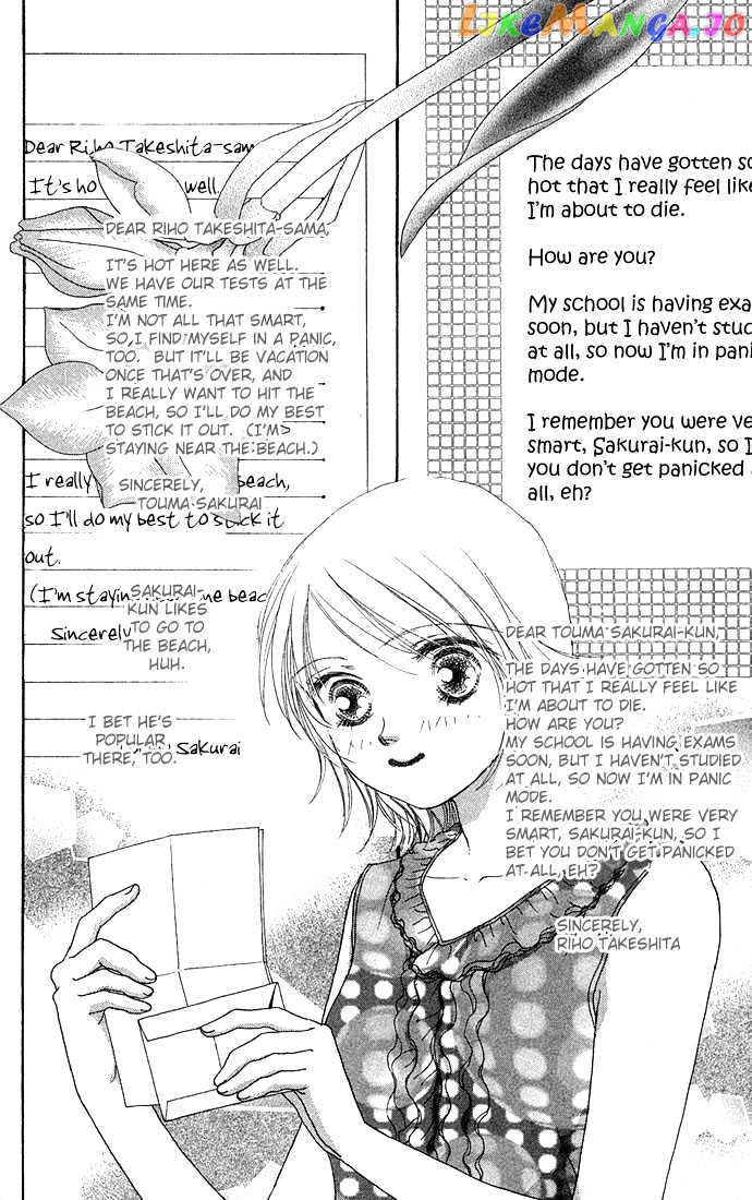 Yokujou Kiss chapter 3 - page 17
