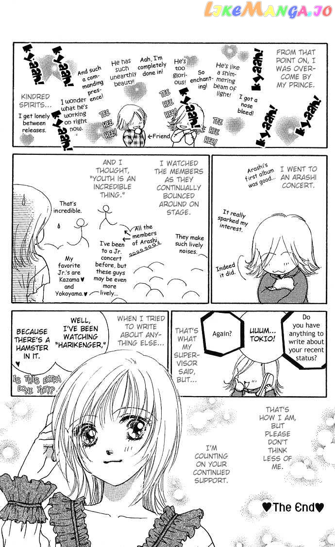 Yokujou Kiss chapter 3.1 - page 5