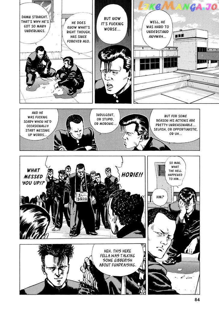 Suberu O Itowazu chapter 2 - page 12
