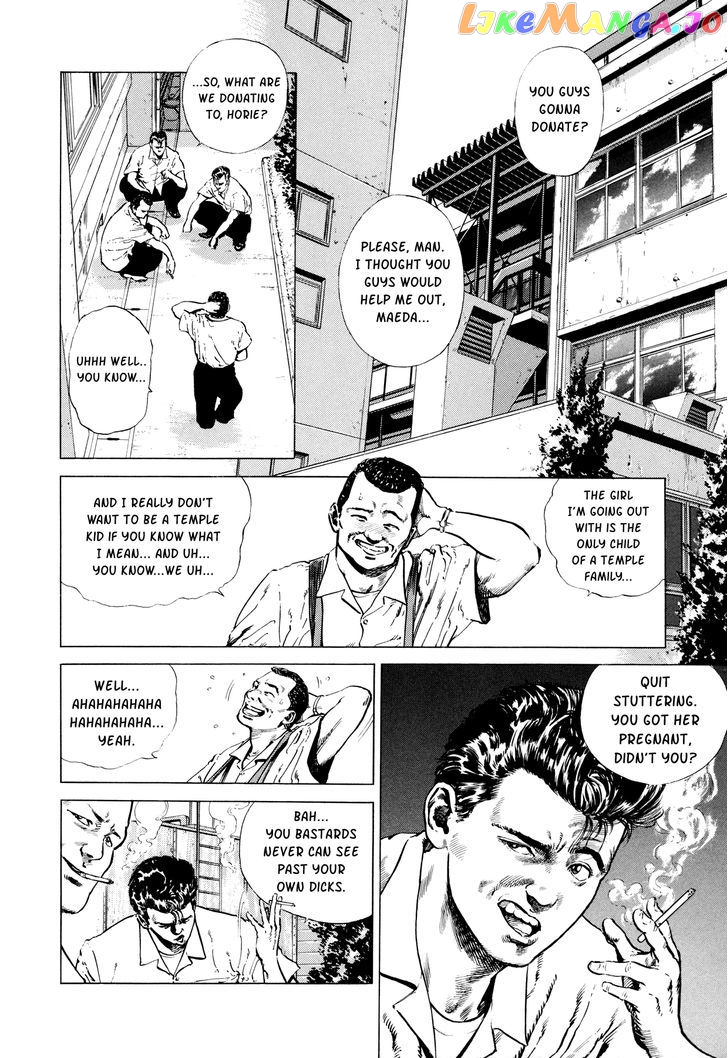 Suberu O Itowazu chapter 2 - page 2