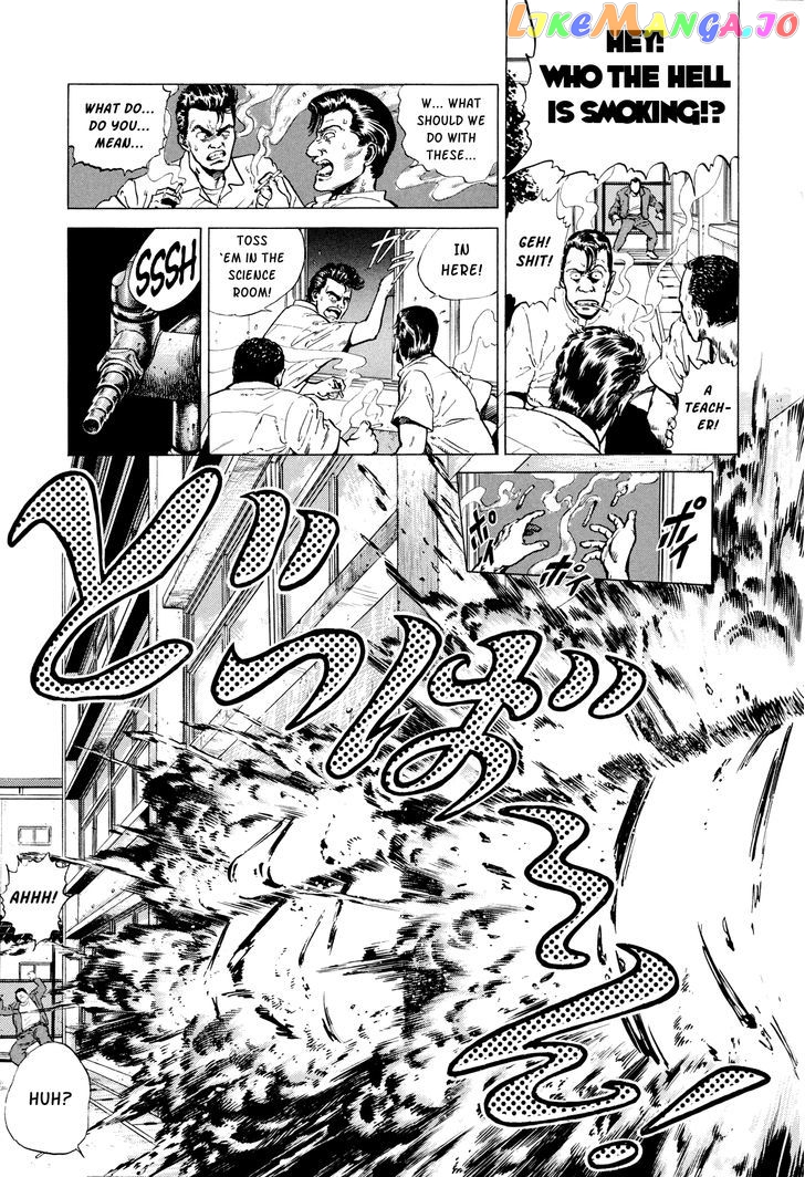 Suberu O Itowazu chapter 2 - page 5