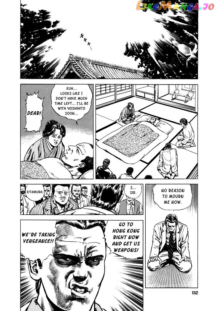 Suberu O Itowazu chapter 3 - page 22