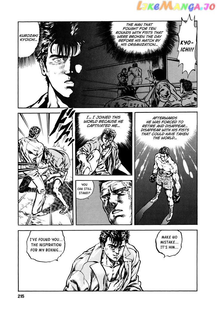 Suberu O Itowazu chapter 5 - page 13