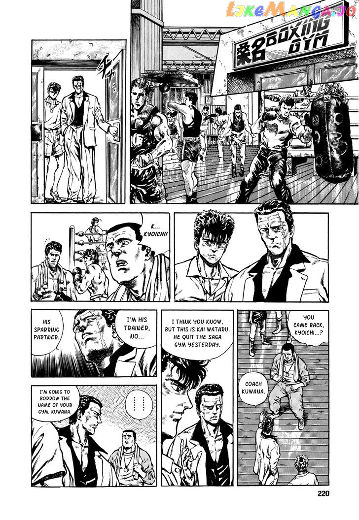 Suberu O Itowazu chapter 5 - page 18