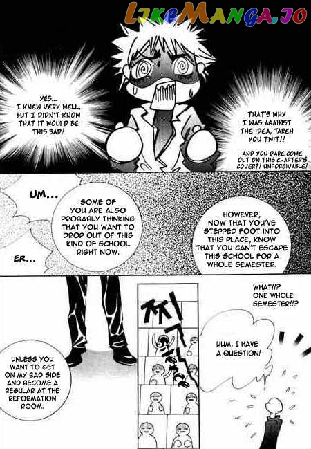 Ordinary School chapter 4 - page 3