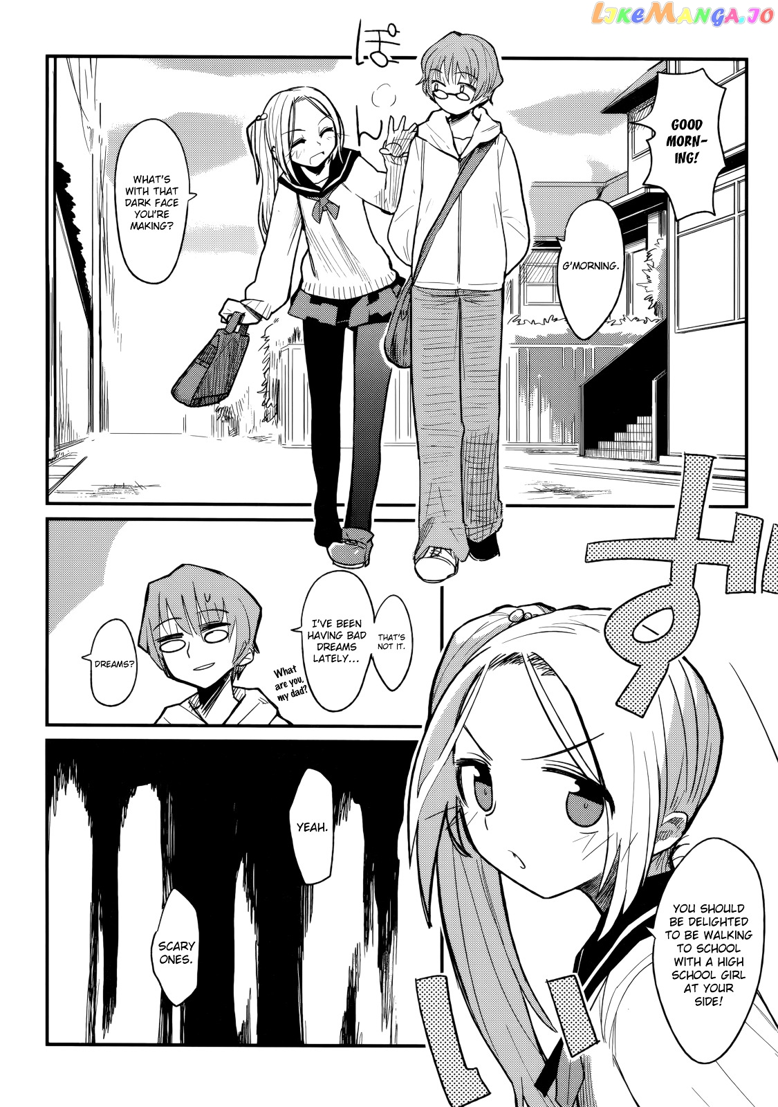 Kagefumi Merry chapter 1 - page 15