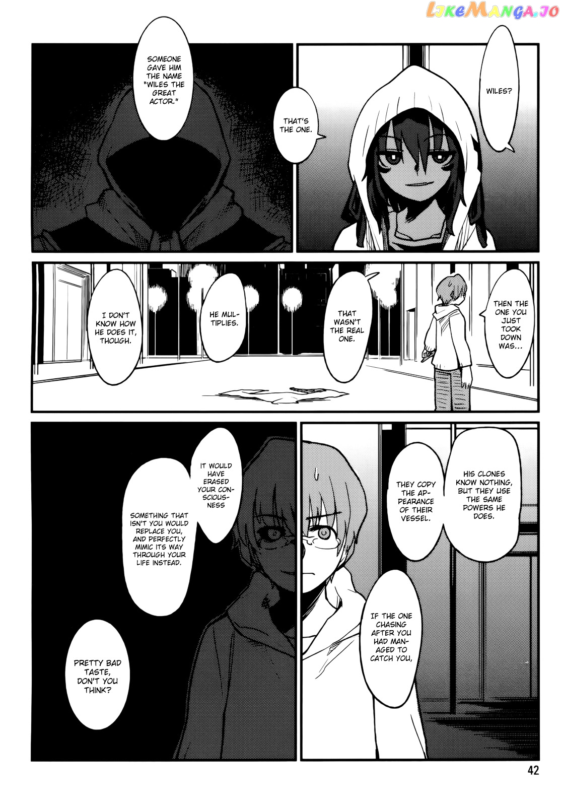 Kagefumi Merry chapter 1 - page 42