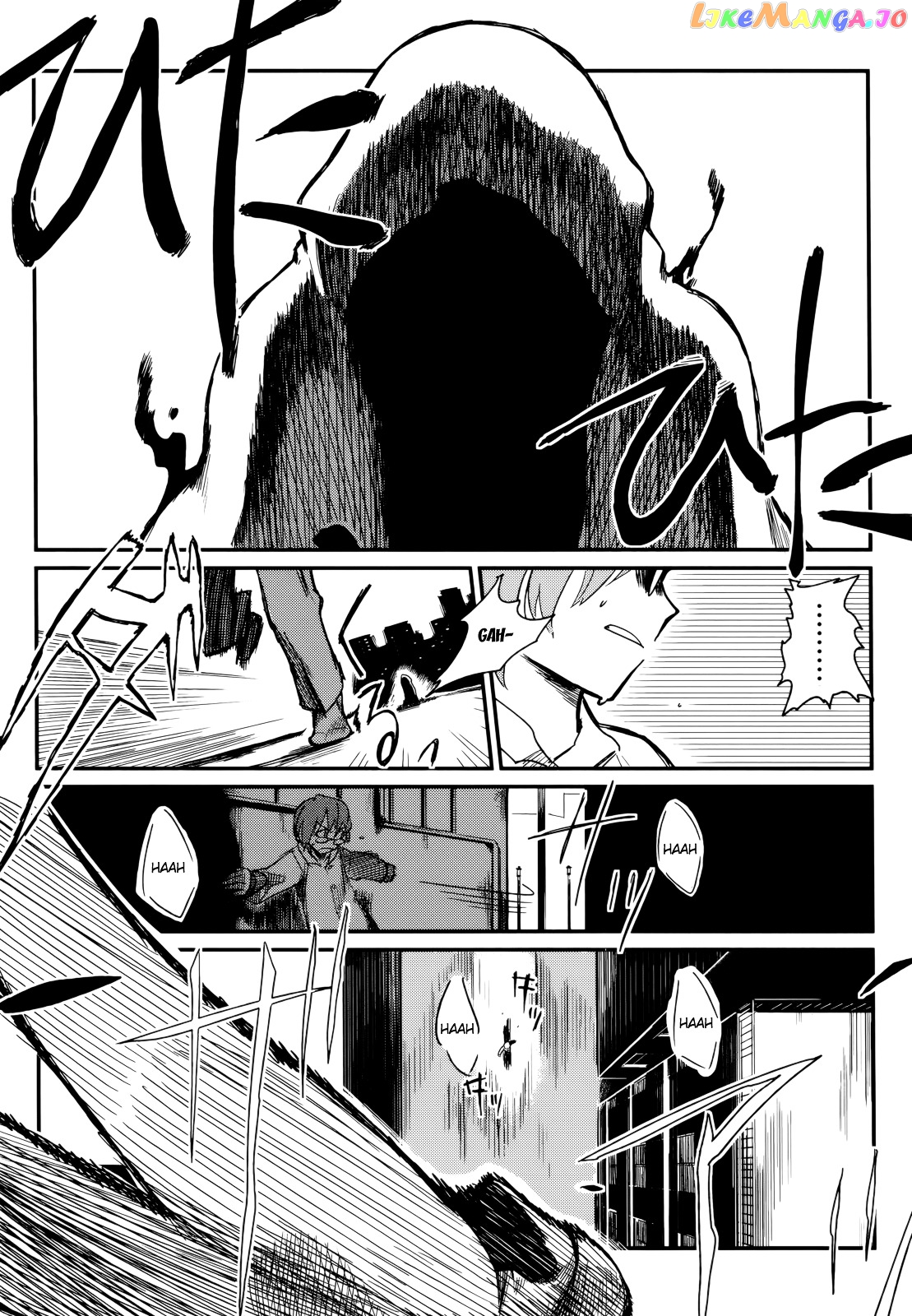 Kagefumi Merry chapter 1 - page 6