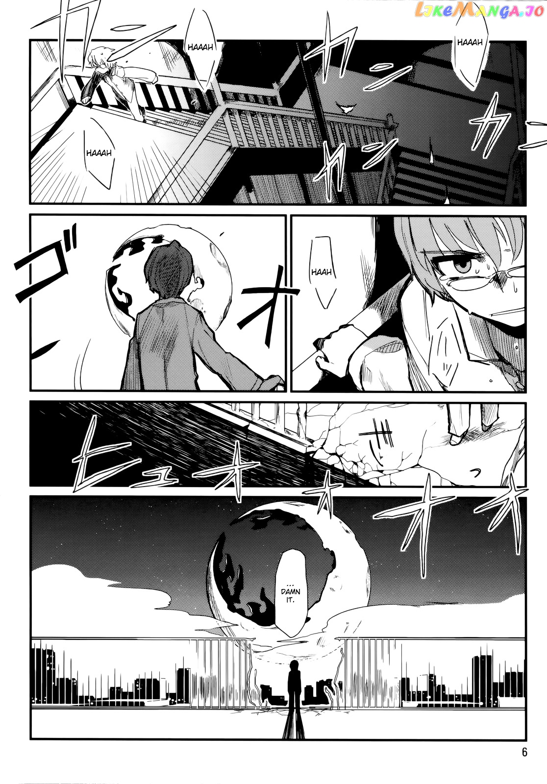 Kagefumi Merry chapter 1 - page 8