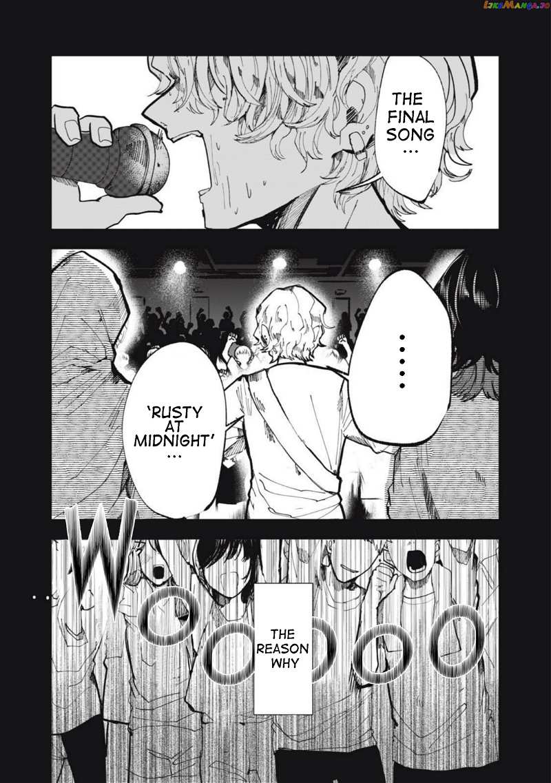 Strange Tales of Kisaragi chapter 1 - page 3