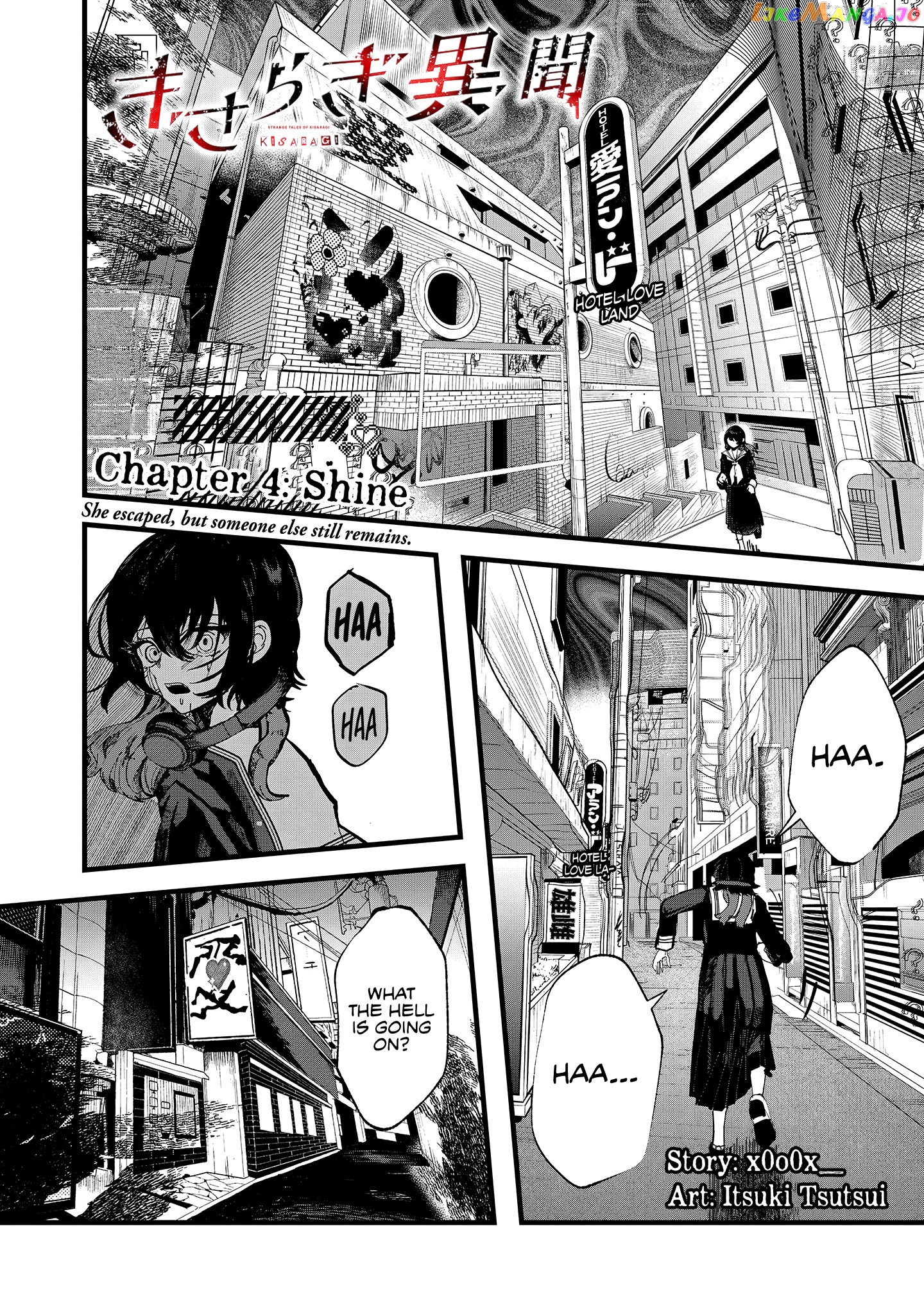 Strange Tales of Kisaragi chapter 4 - page 1