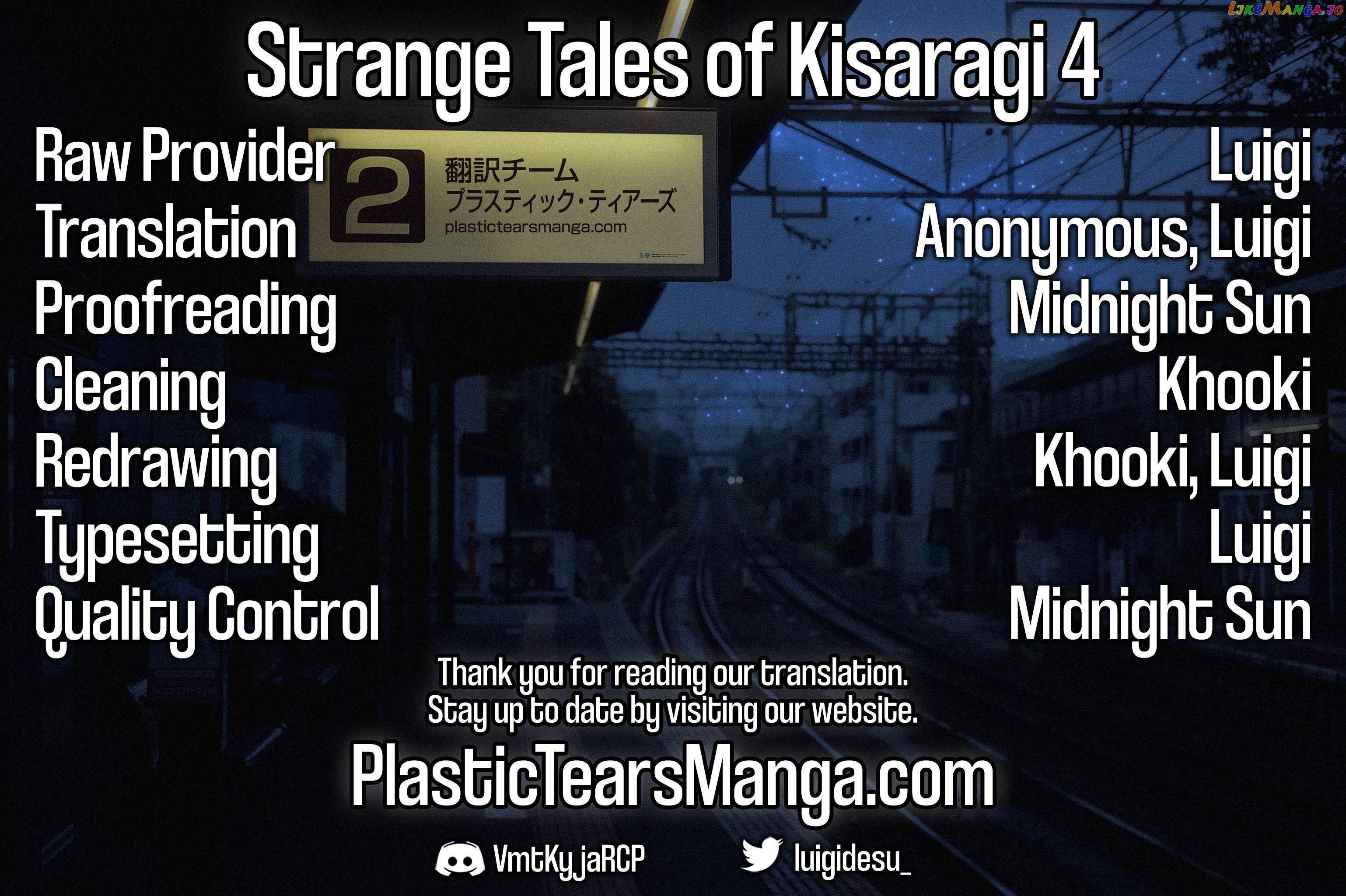 Strange Tales of Kisaragi chapter 4 - page 23