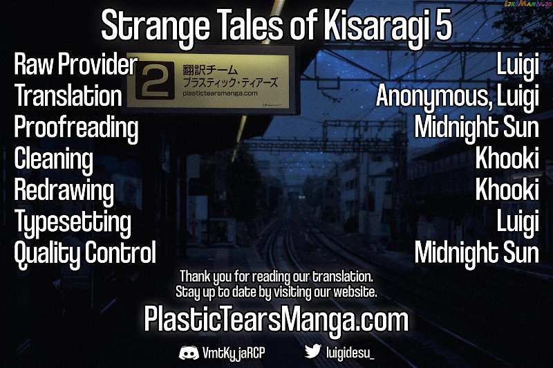 Strange Tales of Kisaragi chapter 5 - page 25