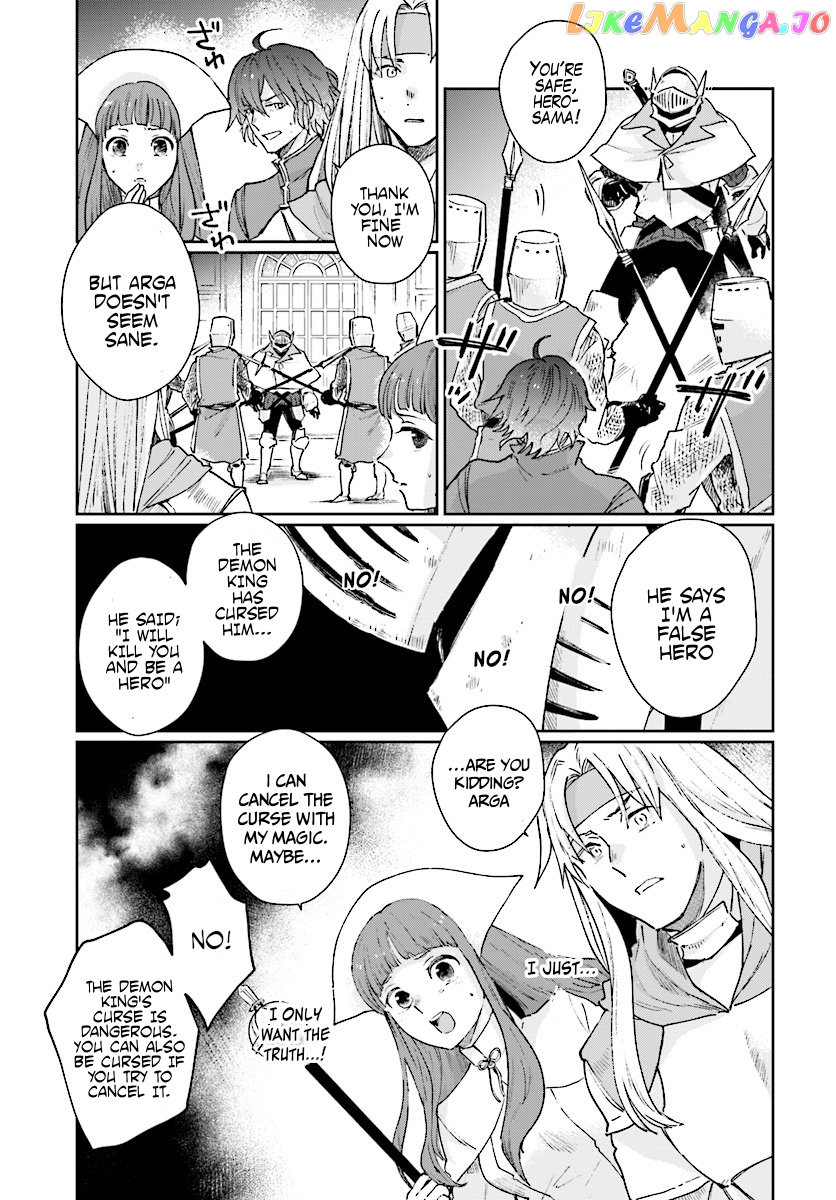 Yuusha No Kawari Ni Maou Toubatsu Shitara Tegara O Yokodoroi Saremashita chapter 1 - page 23