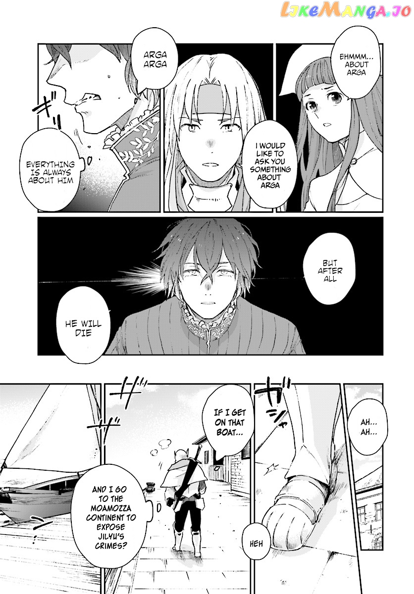 Yuusha No Kawari Ni Maou Toubatsu Shitara Tegara O Yokodoroi Saremashita chapter 1 - page 27