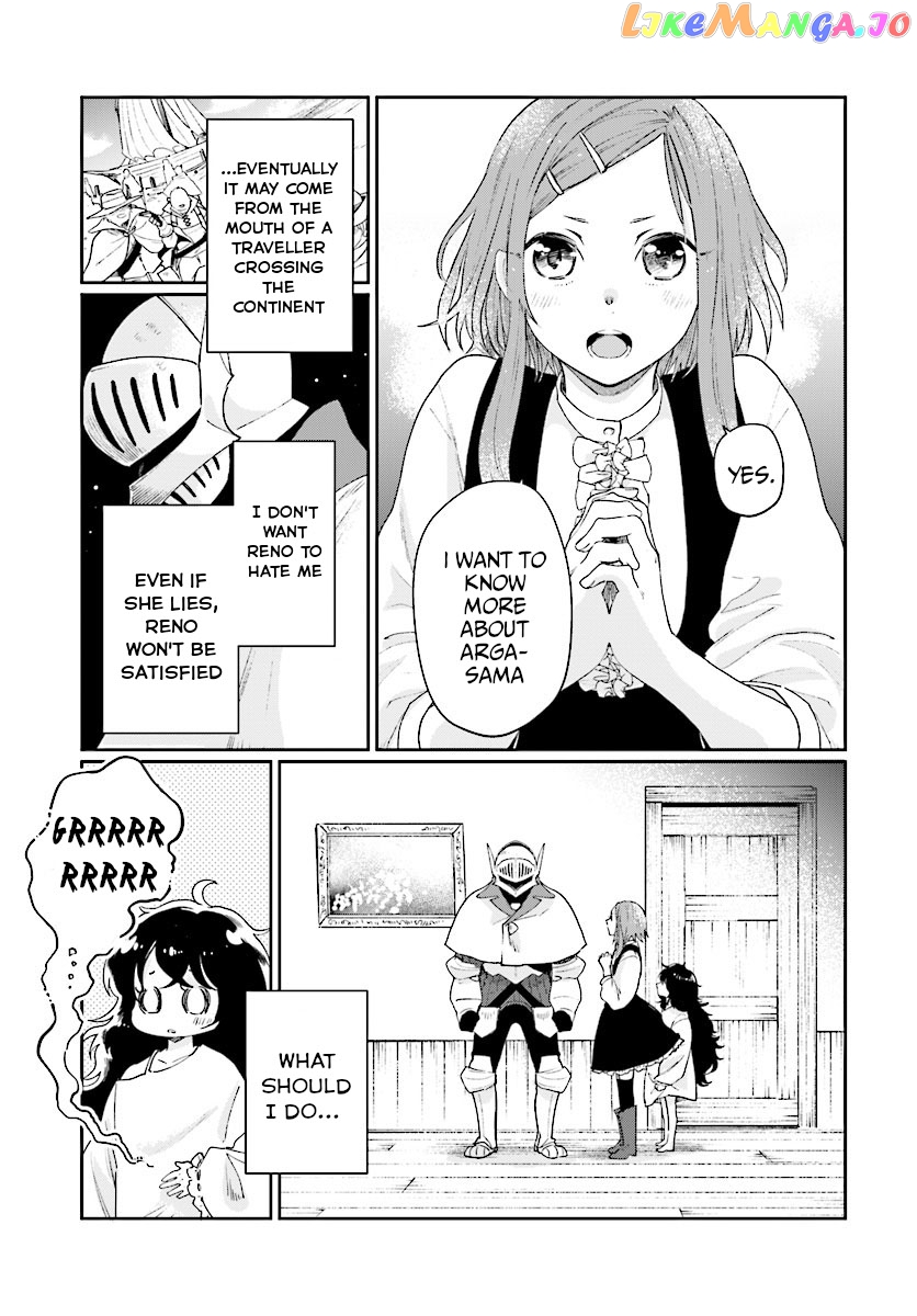 Yuusha No Kawari Ni Maou Toubatsu Shitara Tegara O Yokodoroi Saremashita chapter 4.2 - page 12