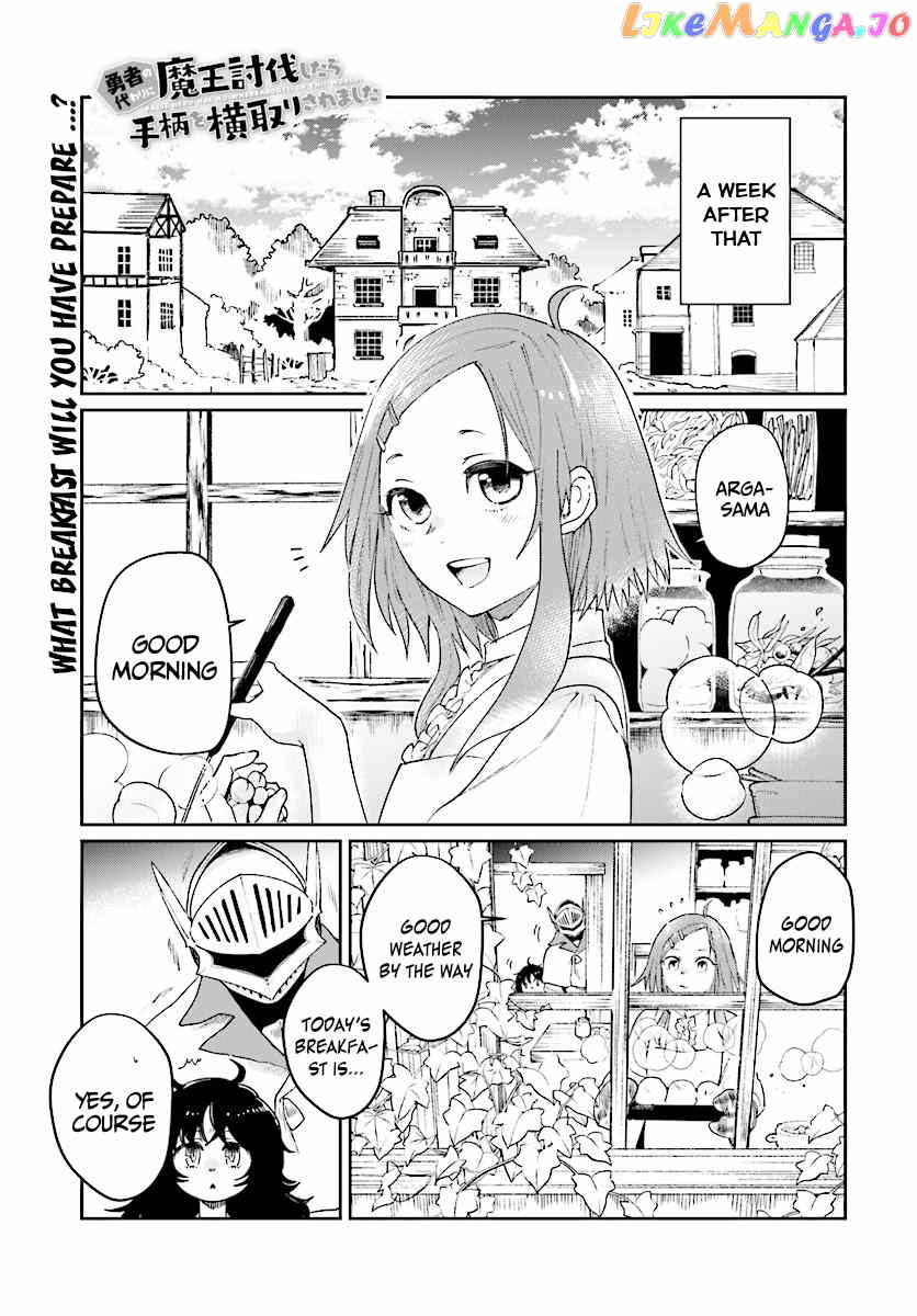 Yuusha No Kawari Ni Maou Toubatsu Shitara Tegara O Yokodoroi Saremashita chapter 5 - page 2