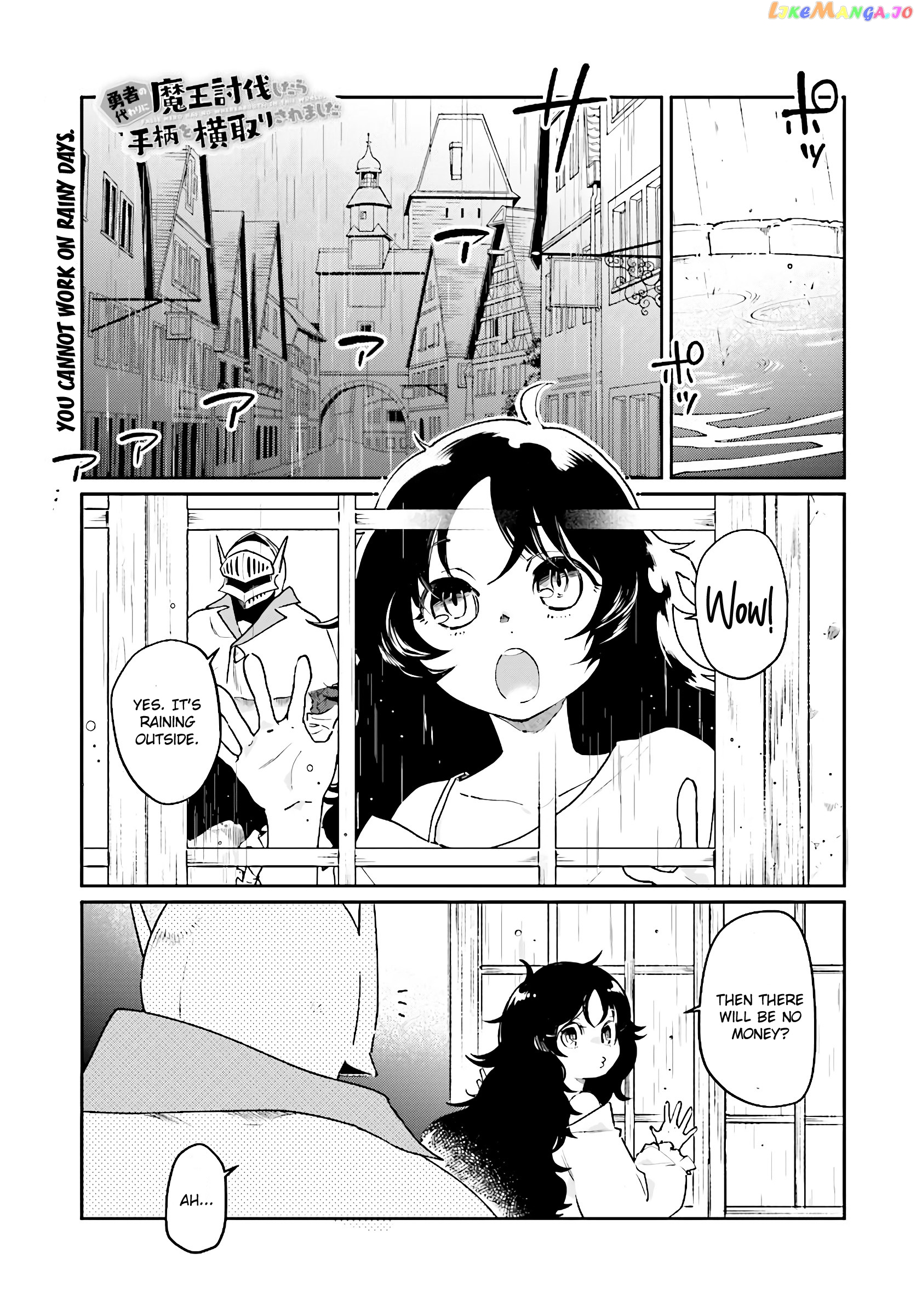 Yuusha No Kawari Ni Maou Toubatsu Shitara Tegara O Yokodoroi Saremashita chapter 7.1 - page 2