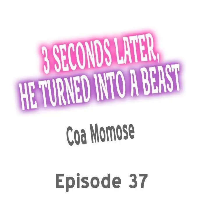 3 Seconds Later, He Turned Into a Beast chapter 37 - page 1