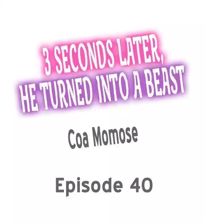 3 Seconds Later, He Turned Into a Beast chapter 40 - page 1