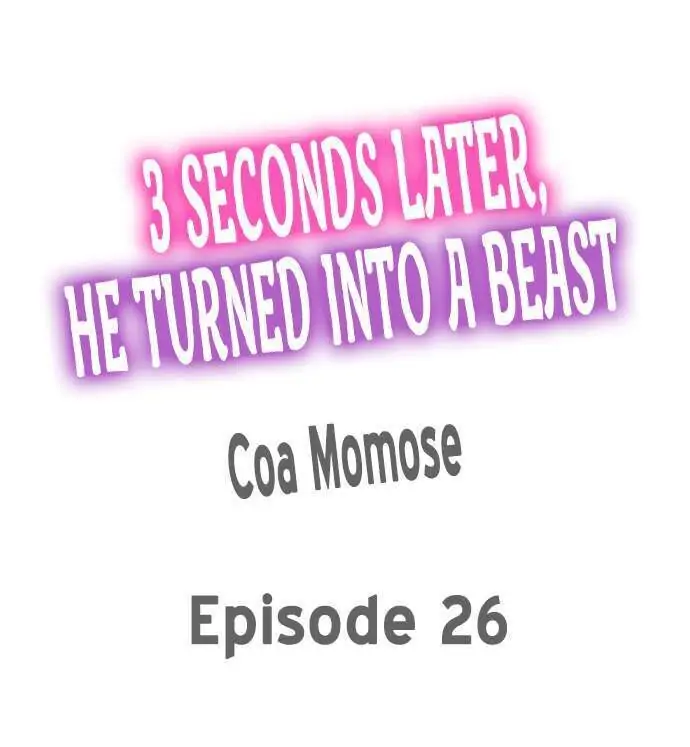 3 Seconds Later, He Turned Into a Beast chapter 26 - page 1